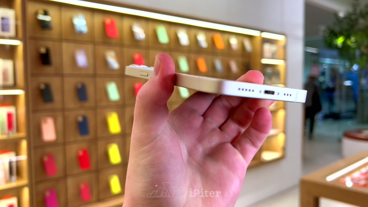 iPhone 13 Starlight