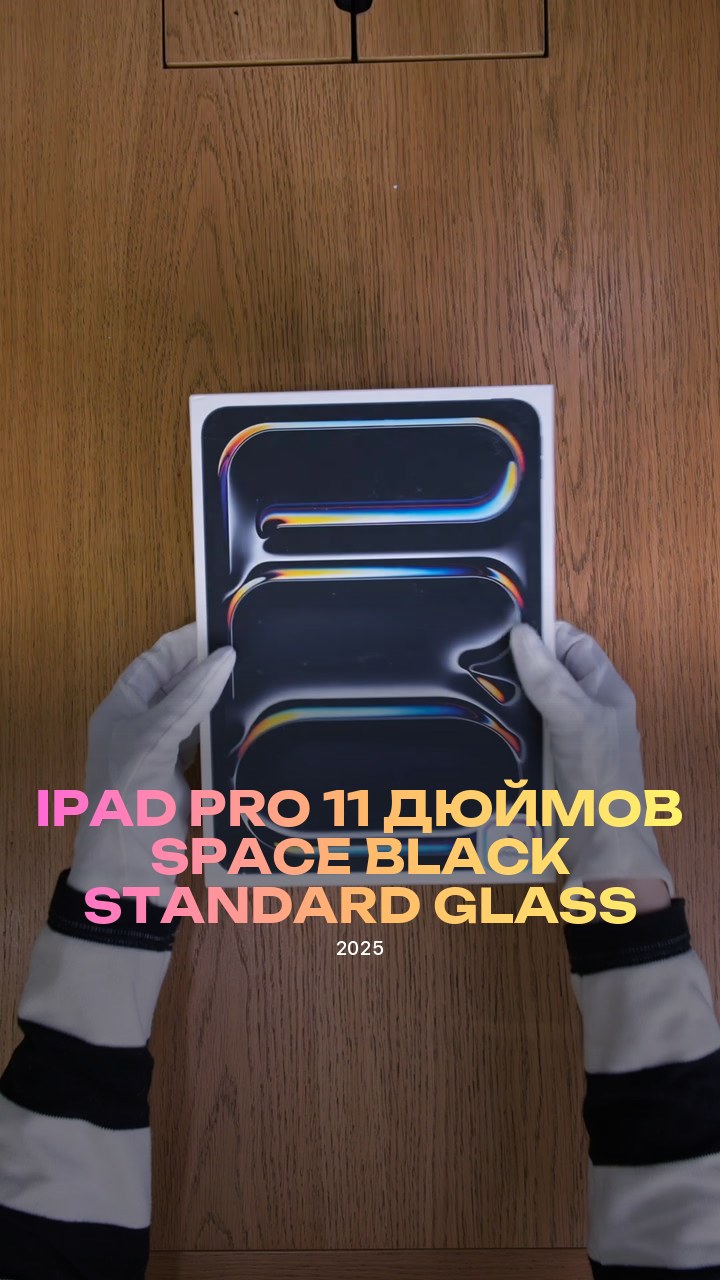 iPad Pro (2025) 11 дюймов Wi-Fi Space Black (Космический черный) Standard glass
