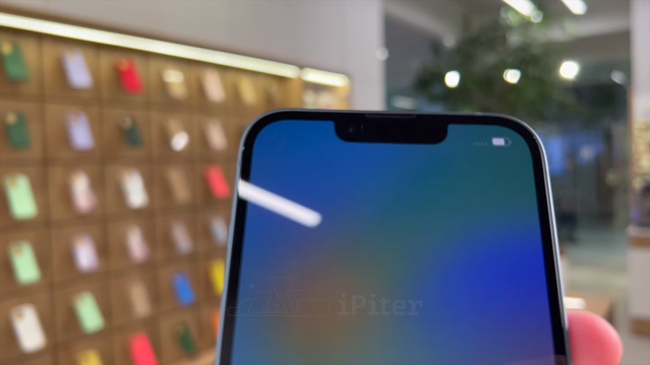 iPhone 14 Blue