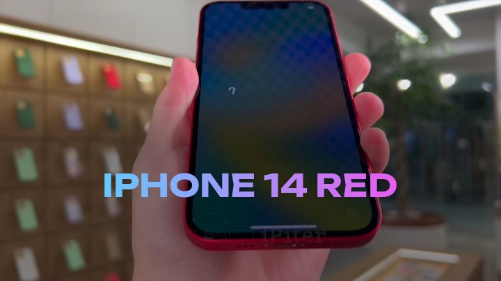 iPhone 14 Red