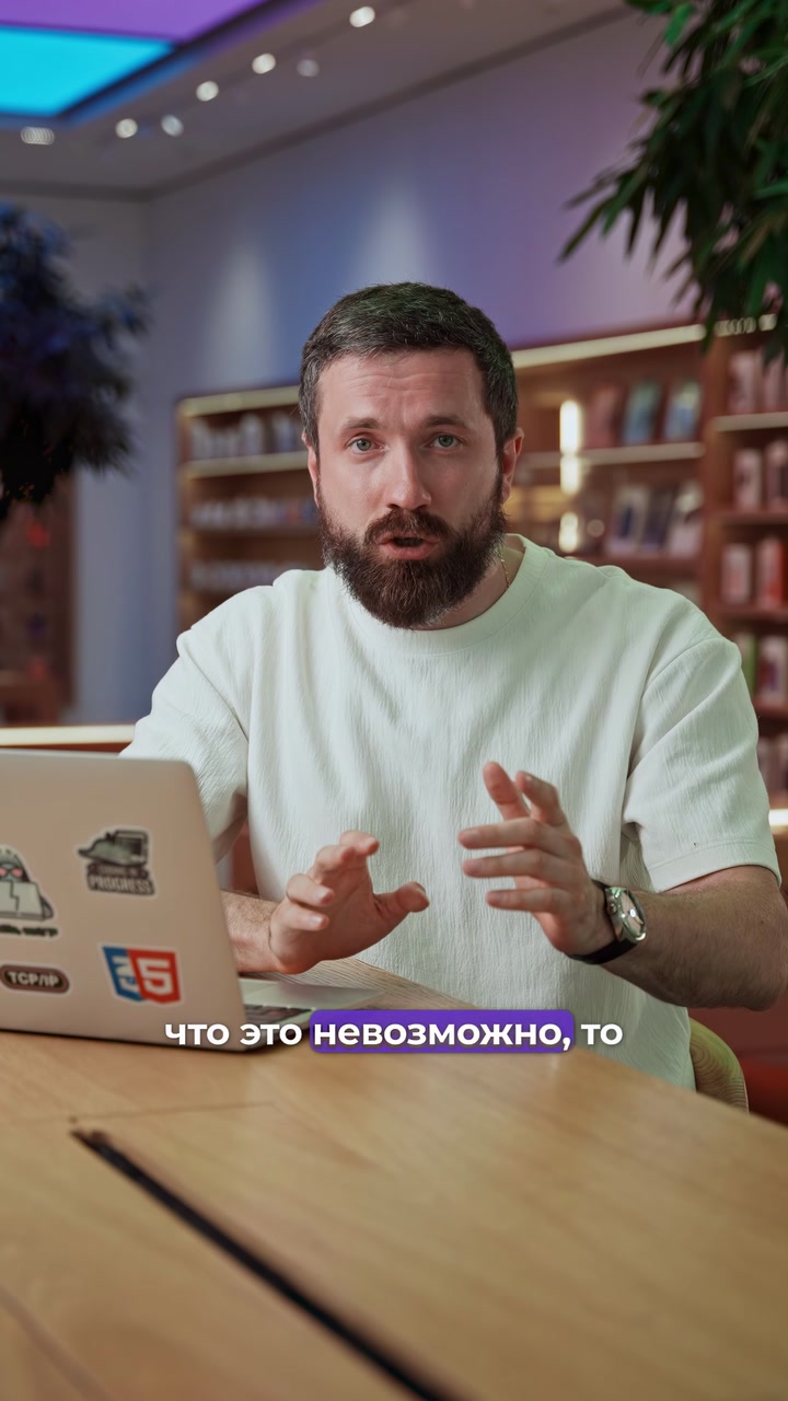 Как запретят айфоны в России