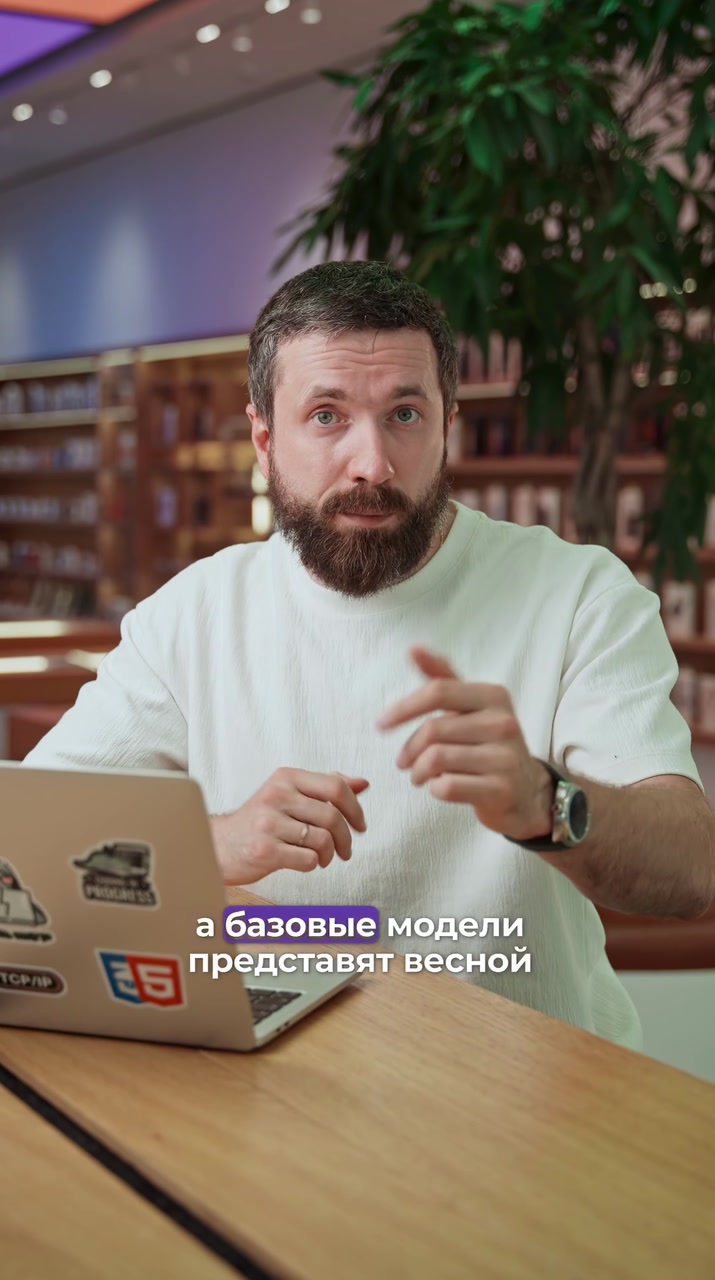 Чего ждать от iPhone 18