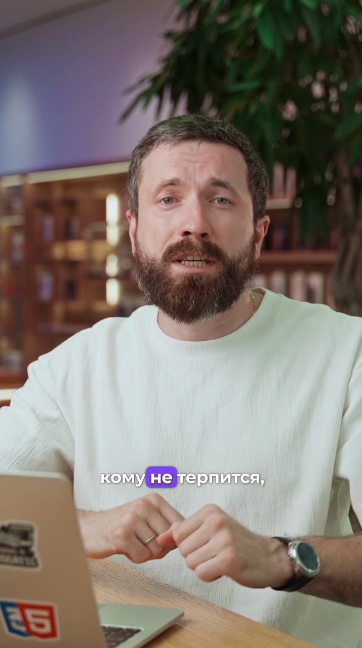 Чего ждать от iPhone 18