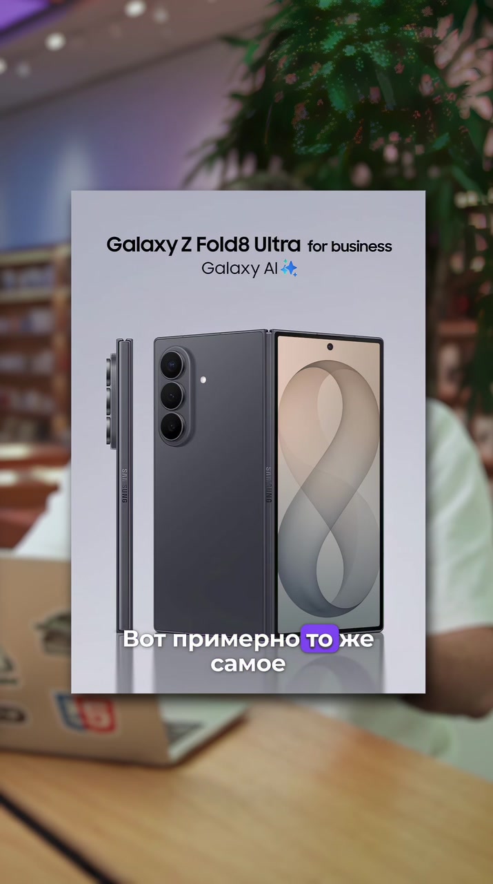 Чего ждать от iPhone 18