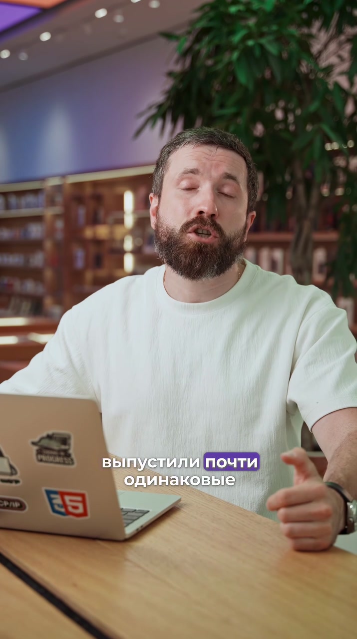 Чего ждать от iPhone 18