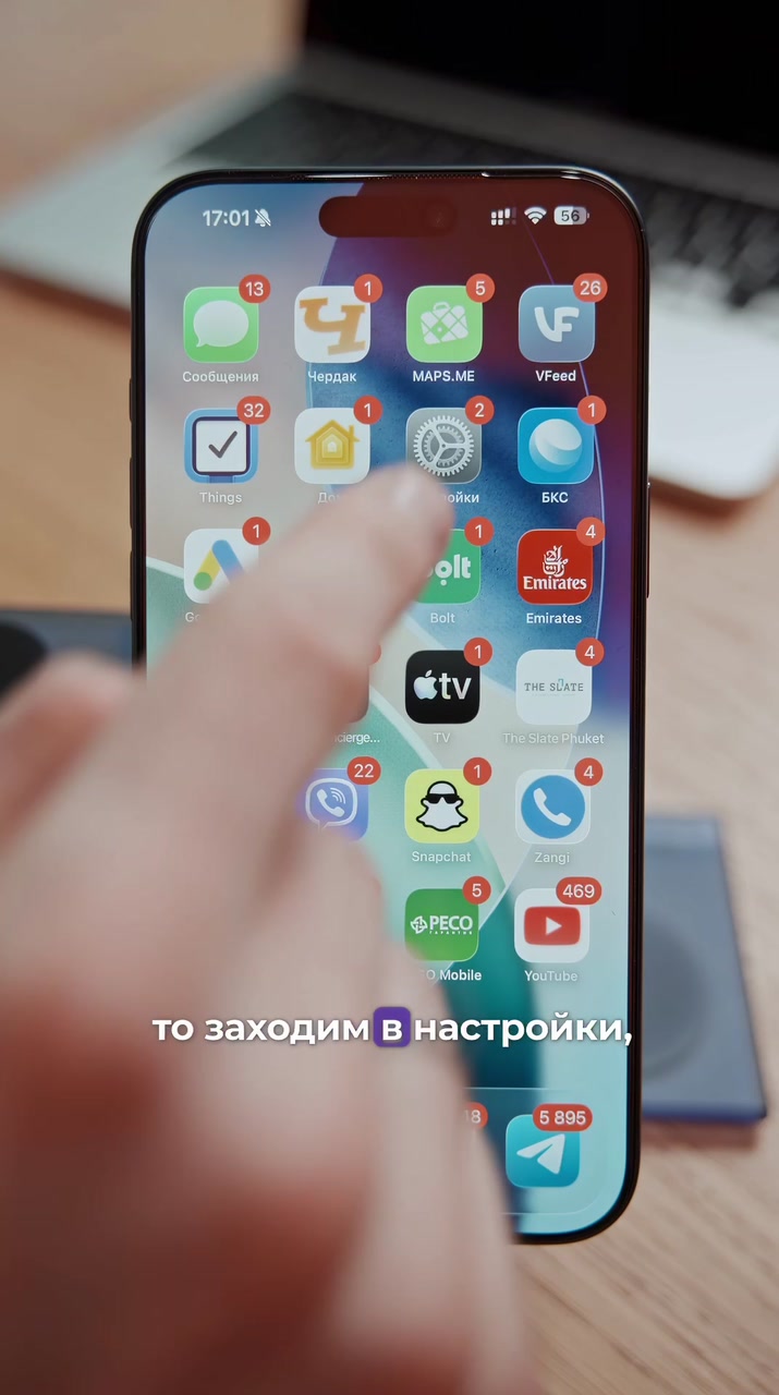Как убрать назойливые кружки