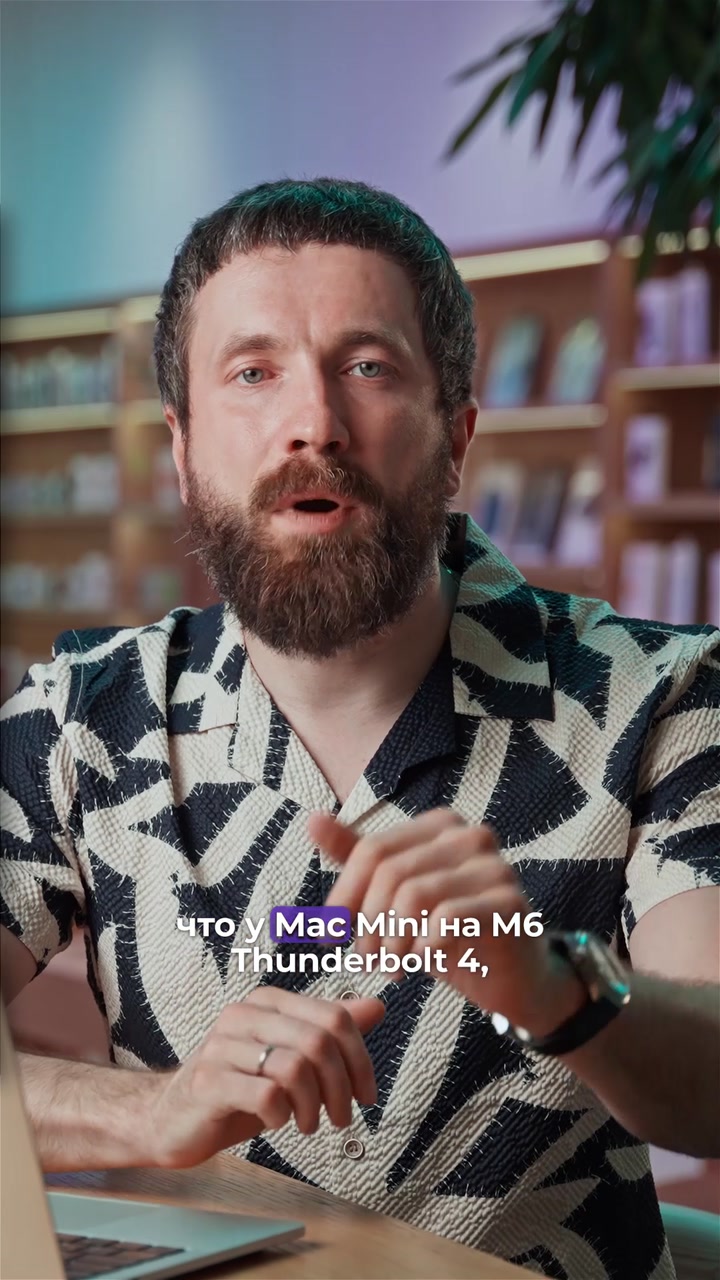 Новый Mac Mini и Mac Studio