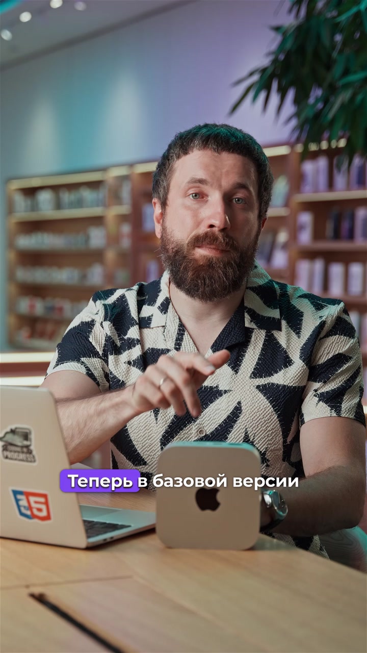 Новый Mac Mini и Mac Studio