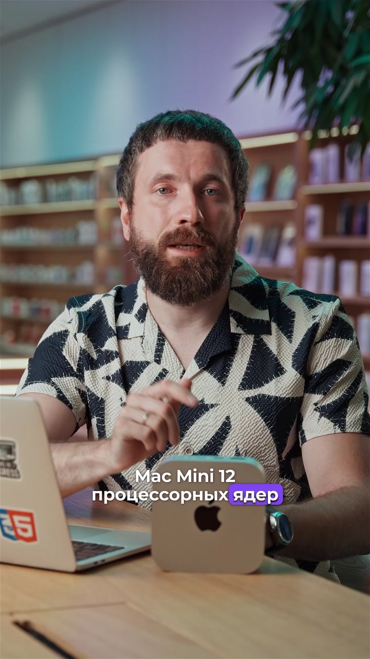 Новый Mac Mini и Mac Studio