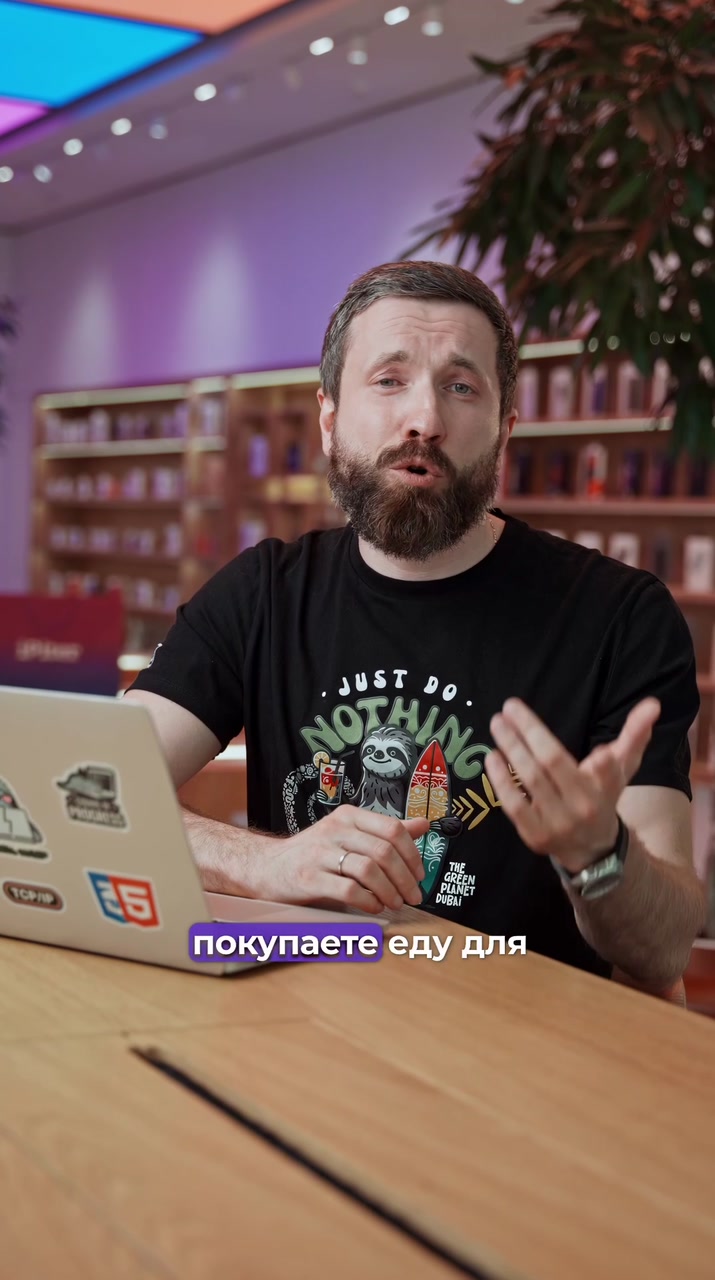 Как обнулить баланс в App Store