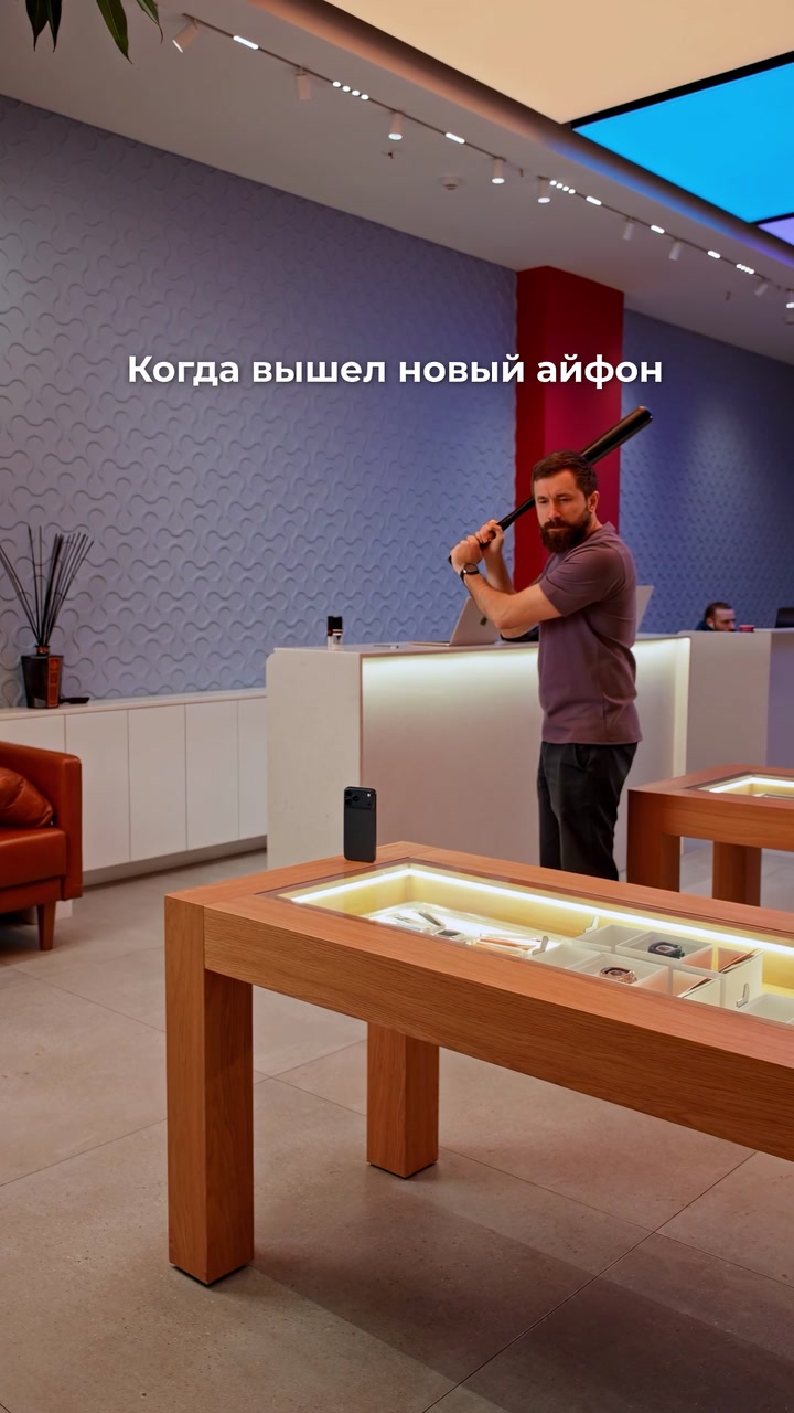 Когда вышел новый айфон
