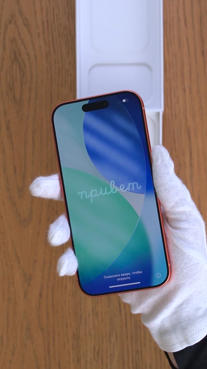 Apple iPhone 17 Pro Cosmic Orange (Оранжевый) Nano-sim + eSim