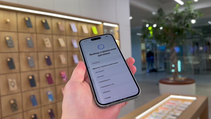 iPhone 15 Blue