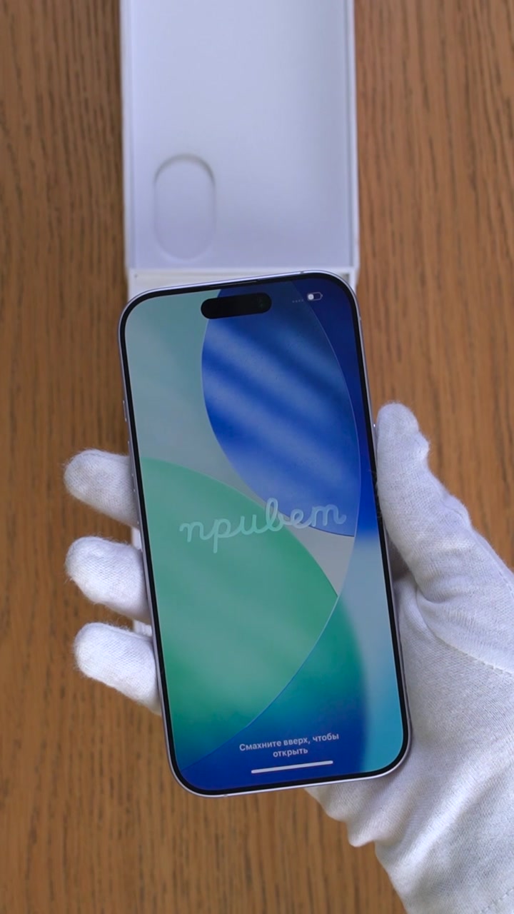 Apple iPhone 17 256Gb Lavender (Лавандовый) Nano-sim + eSim