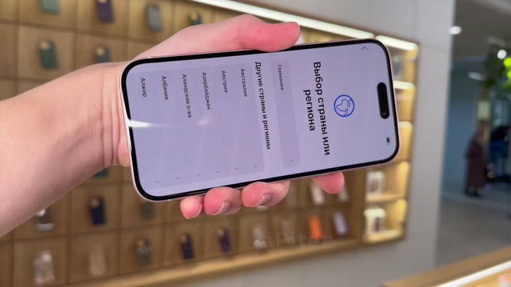 iPhone 15 Pink