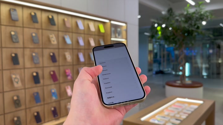 iPhone 15 Yellow