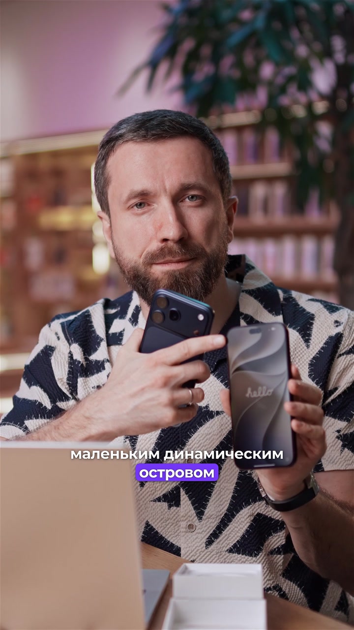 Что нового в iPhone 18 Pro