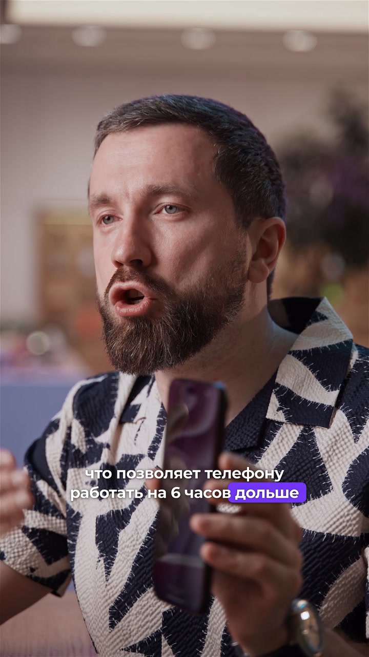 Что нового в iPhone 18 Pro