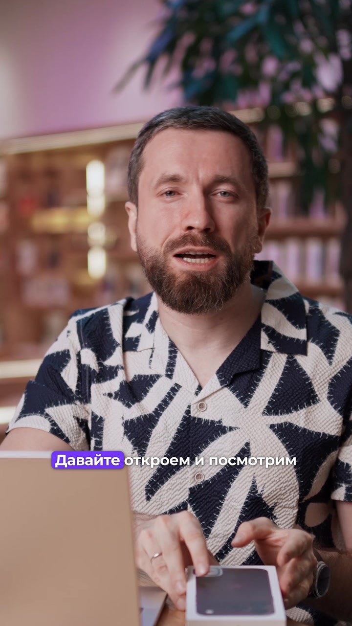 Что нового в iPhone 18 Pro