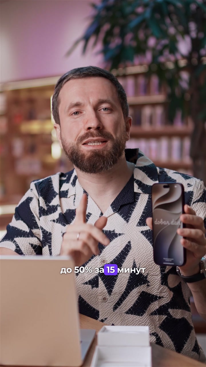 Что нового в iPhone 18 Pro