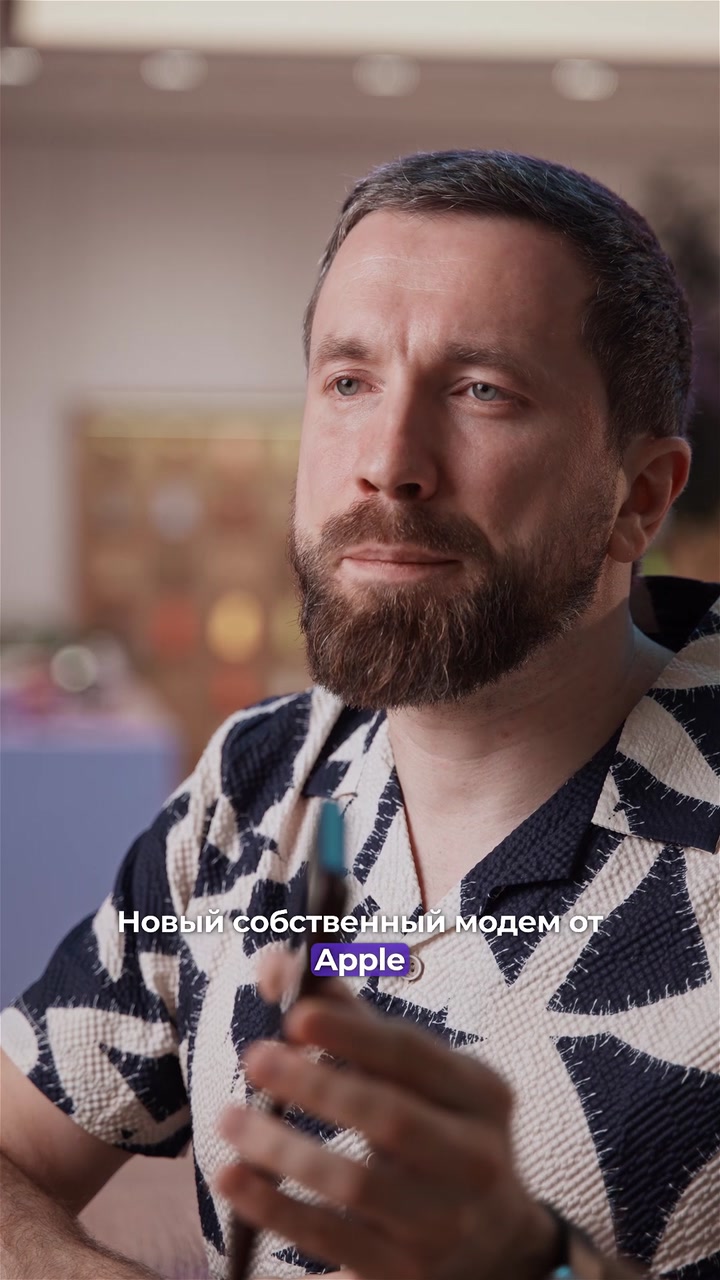 Что нового в iPhone 18 Pro