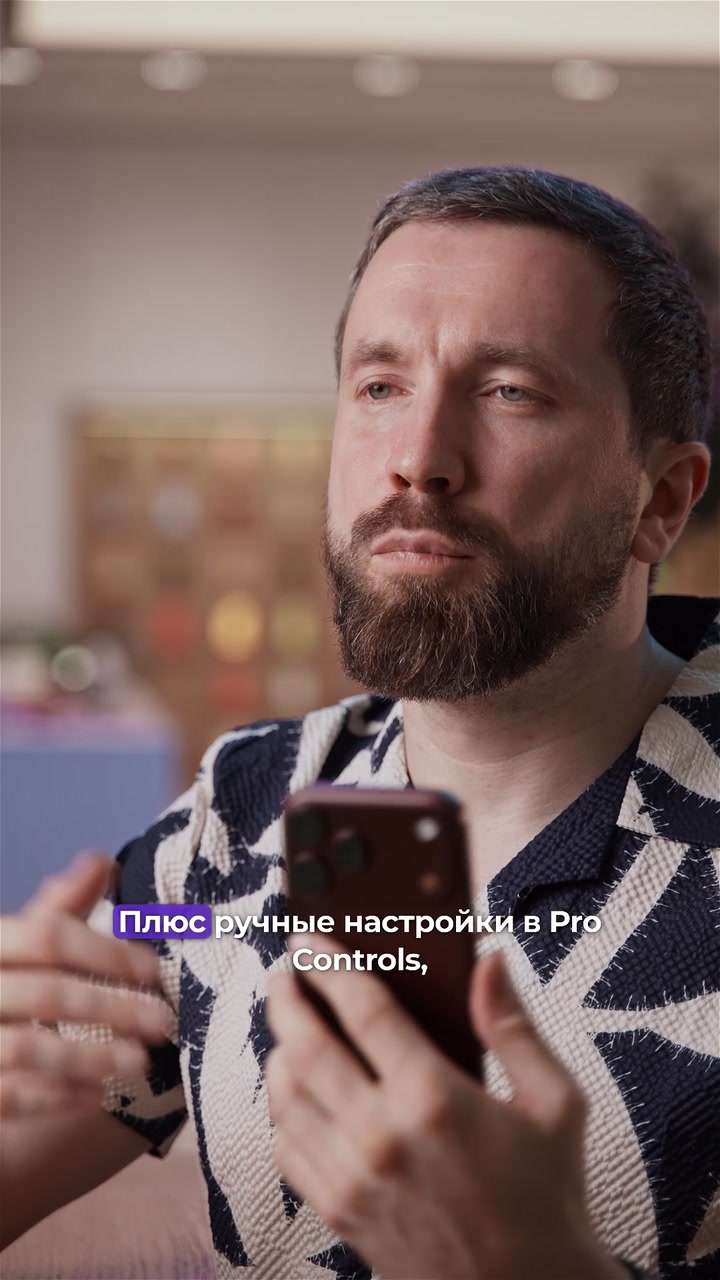 Что нового в iPhone 18 Pro