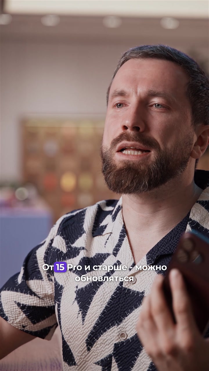 Что нового в iPhone 18 Pro