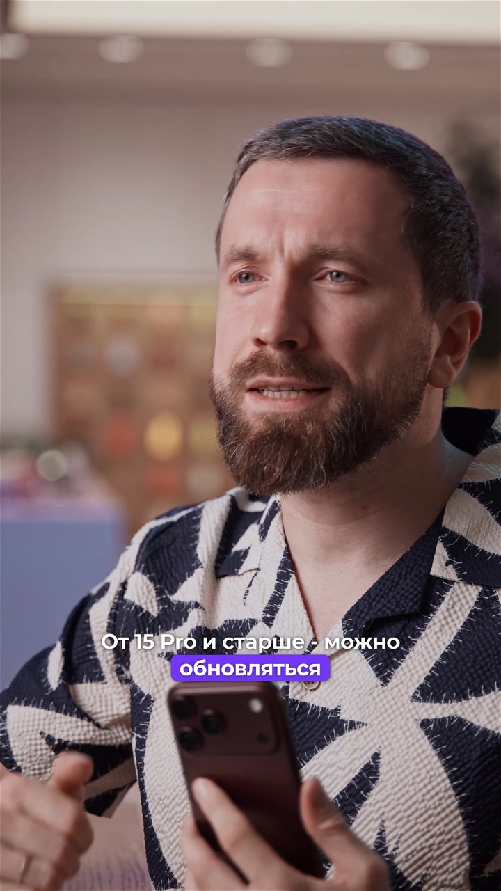 Что нового в iPhone 18 Pro