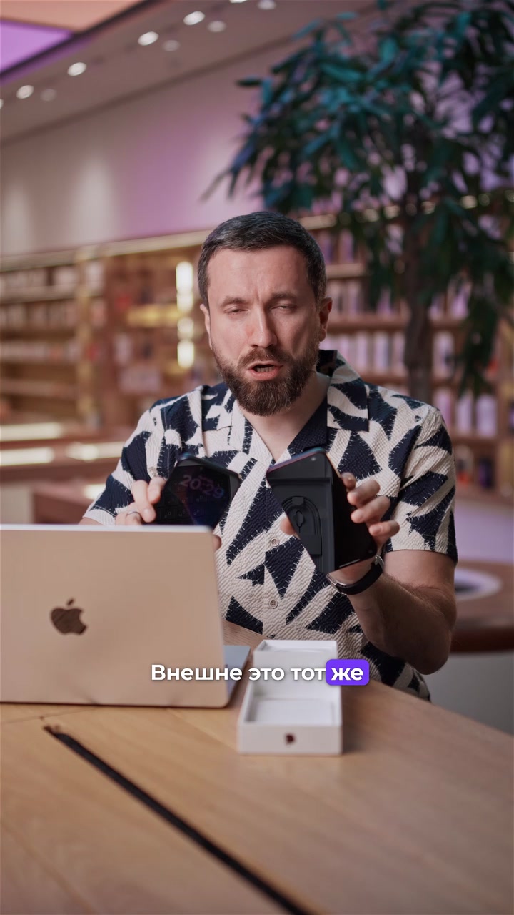 Что нового в iPhone 18 Pro