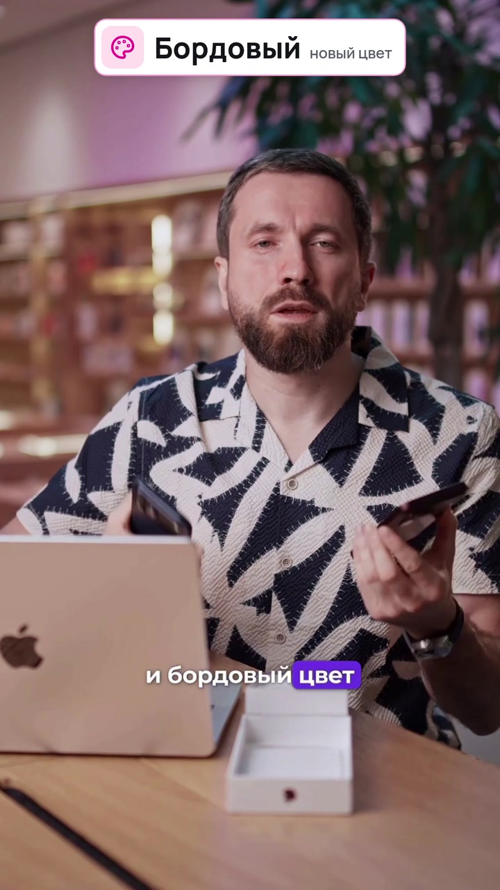 Обновляться на iPhone 18 Pro? Честно за 30 секунд