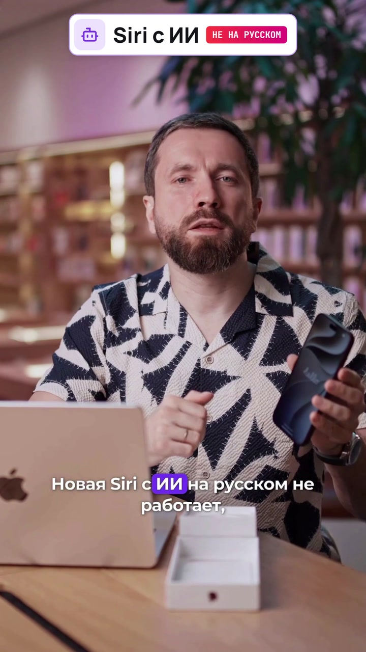 Обновляться на iPhone 18 Pro? Честно за 30 секунд