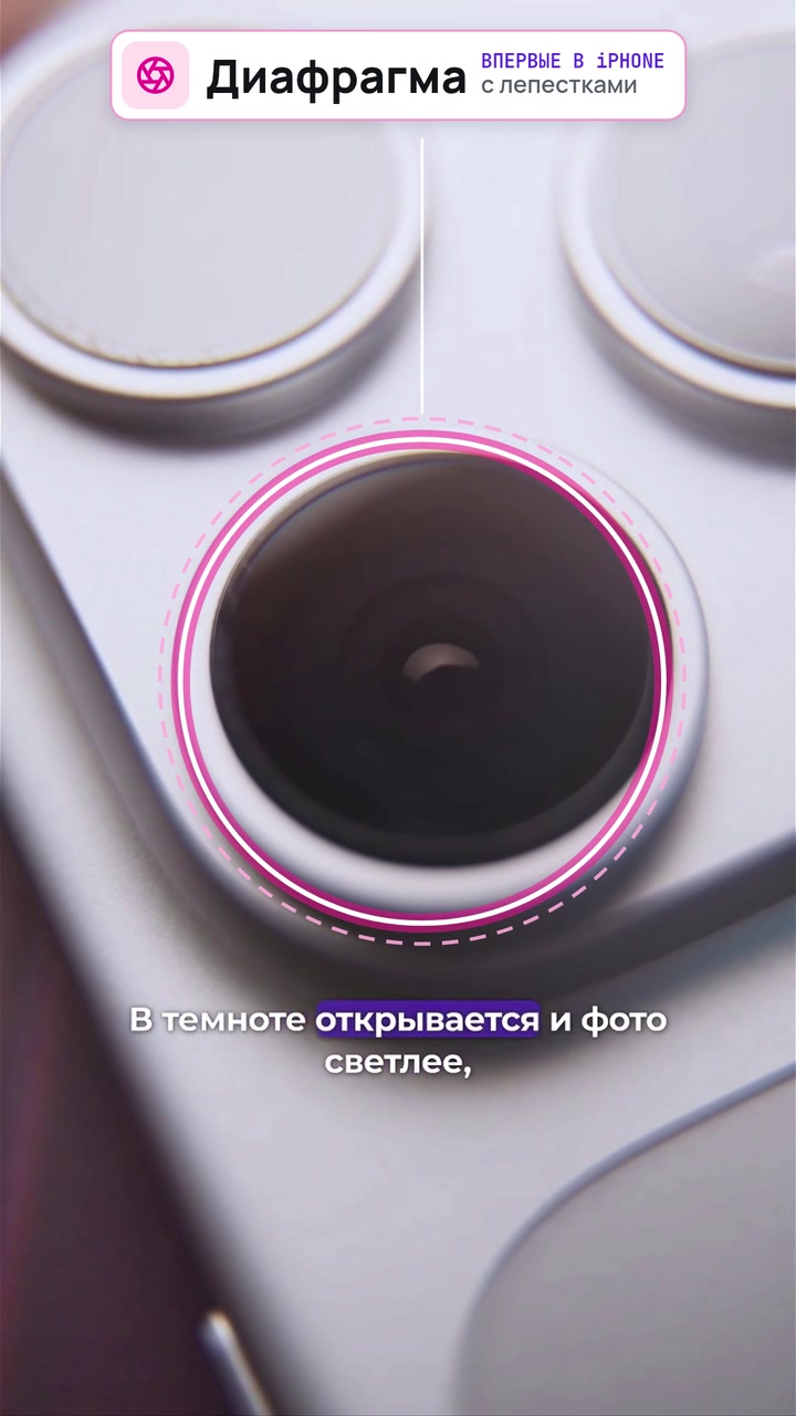 Обновляться на iPhone 18 Pro? Честно за 30 секунд