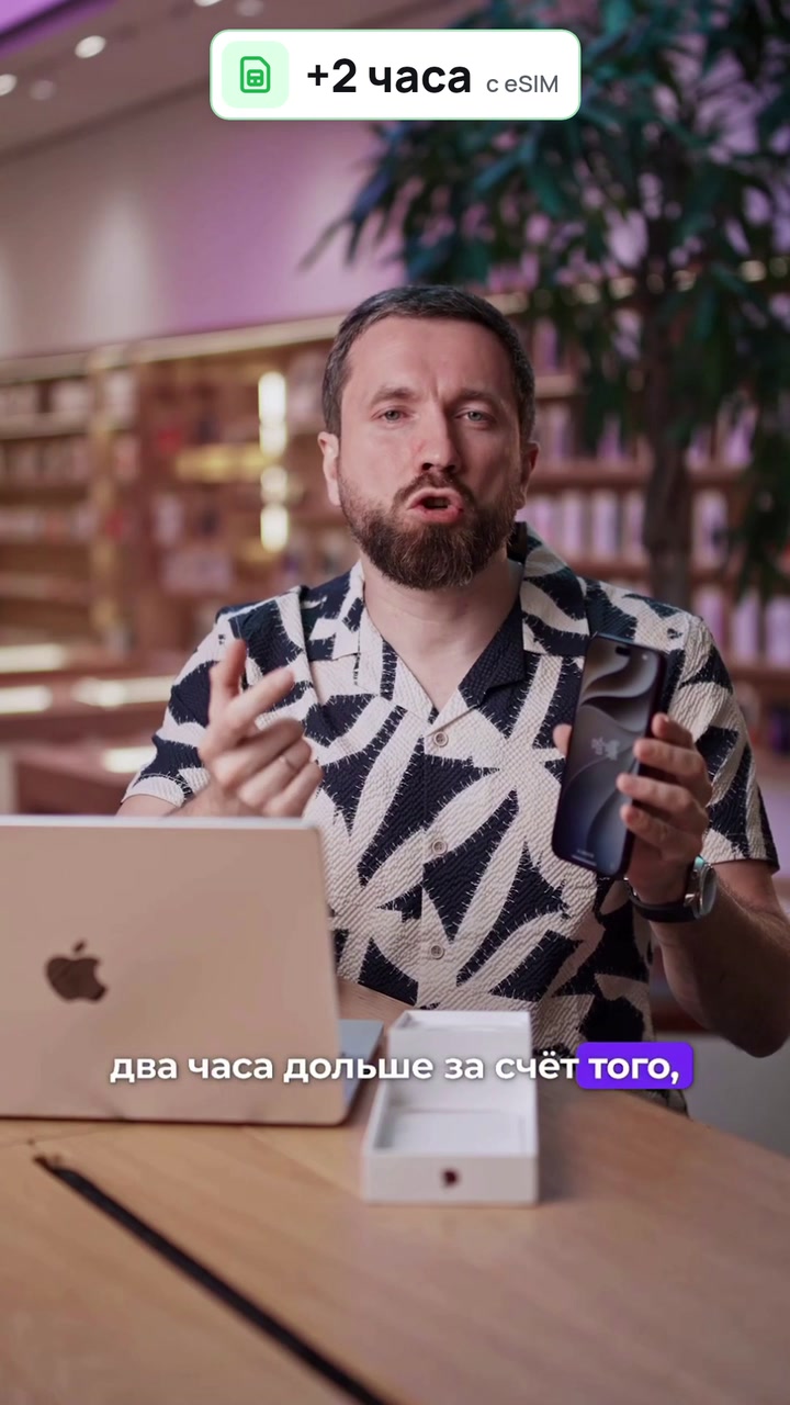 Обновляться на iPhone 18 Pro? Честно за 30 секунд