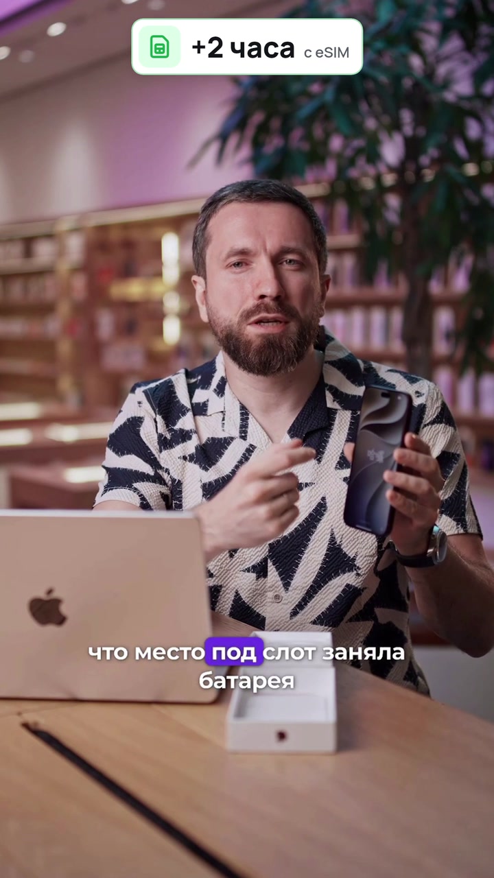 Обновляться на iPhone 18 Pro? Честно за 30 секунд