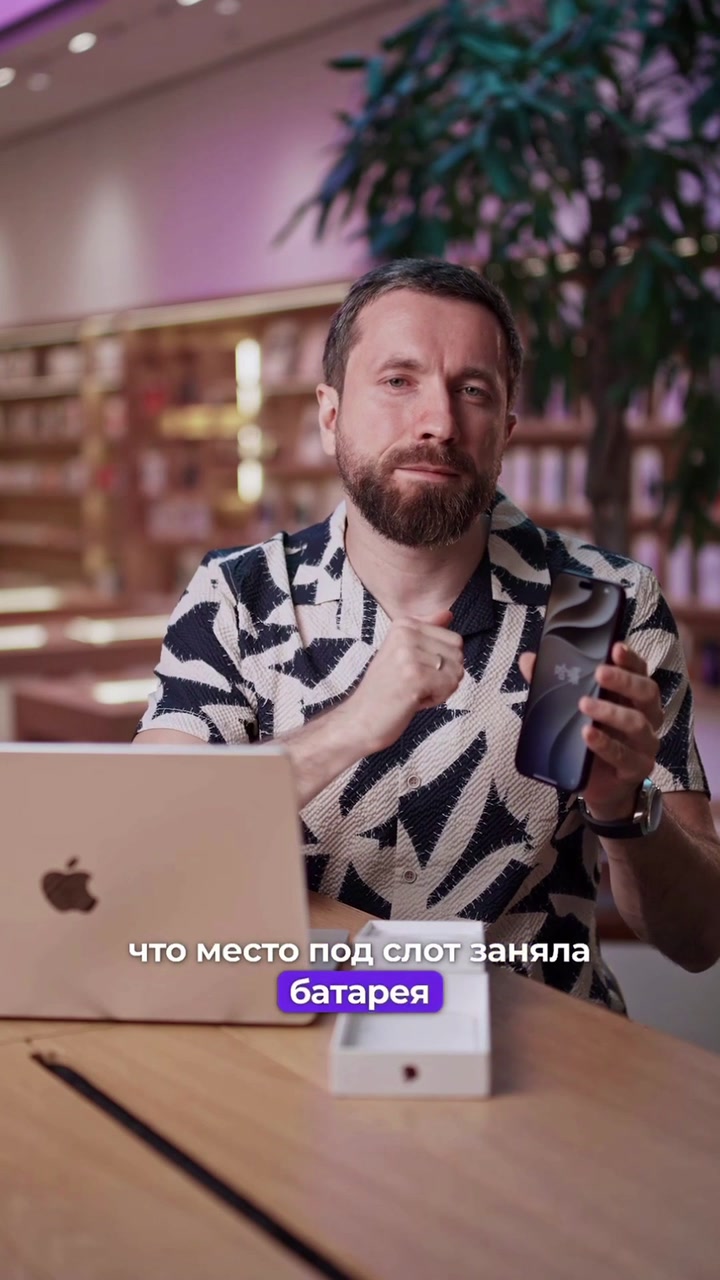 Обновляться на iPhone 18 Pro? Честно за 30 секунд