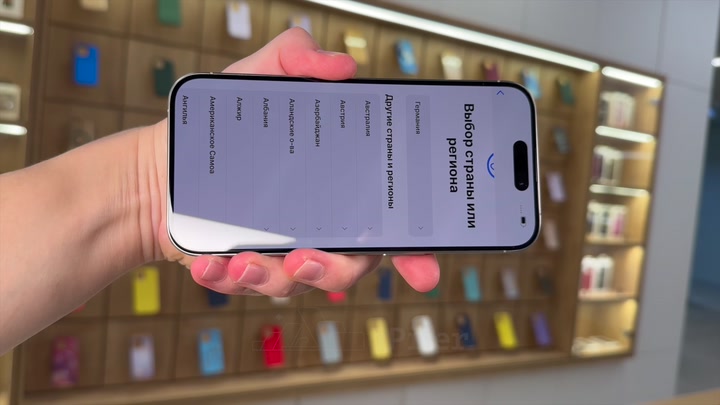 iPhone 15 Pro White Titanium