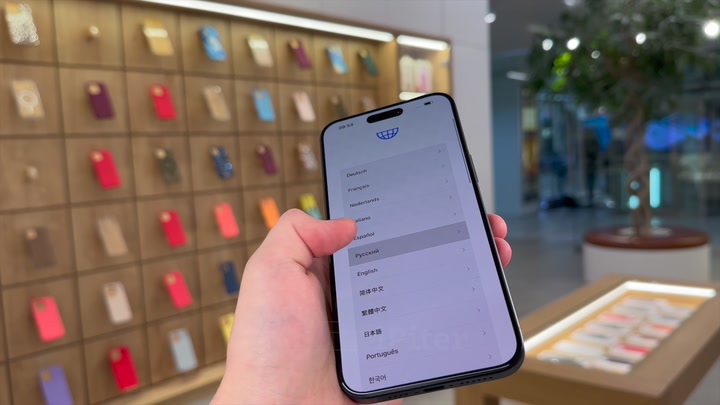 iPhone 15 Pro Max Blue Titanium