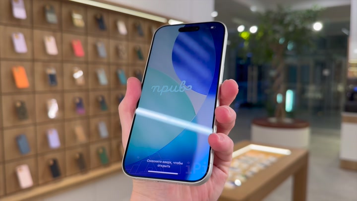 iPhone 17 White