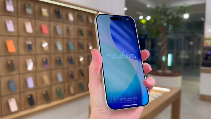 iPhone 17 White