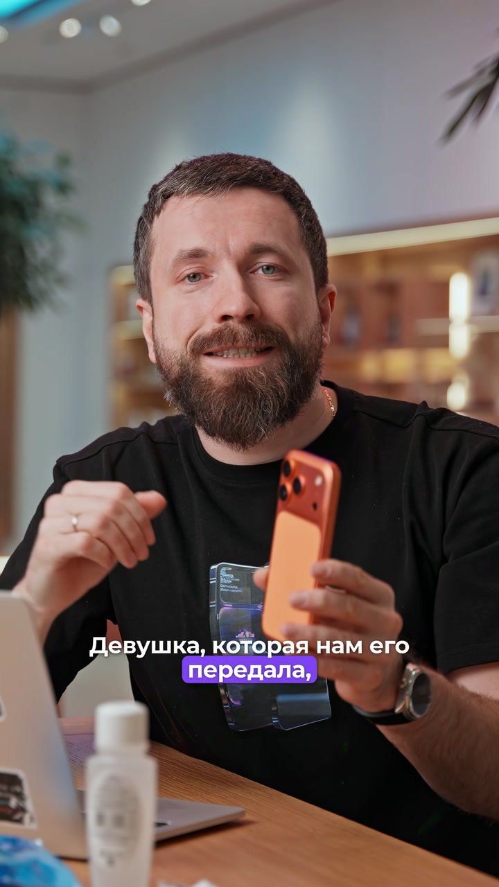 iPhone со слезшей краской