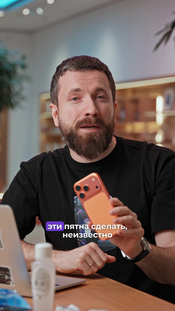 iPhone со слезшей краской
