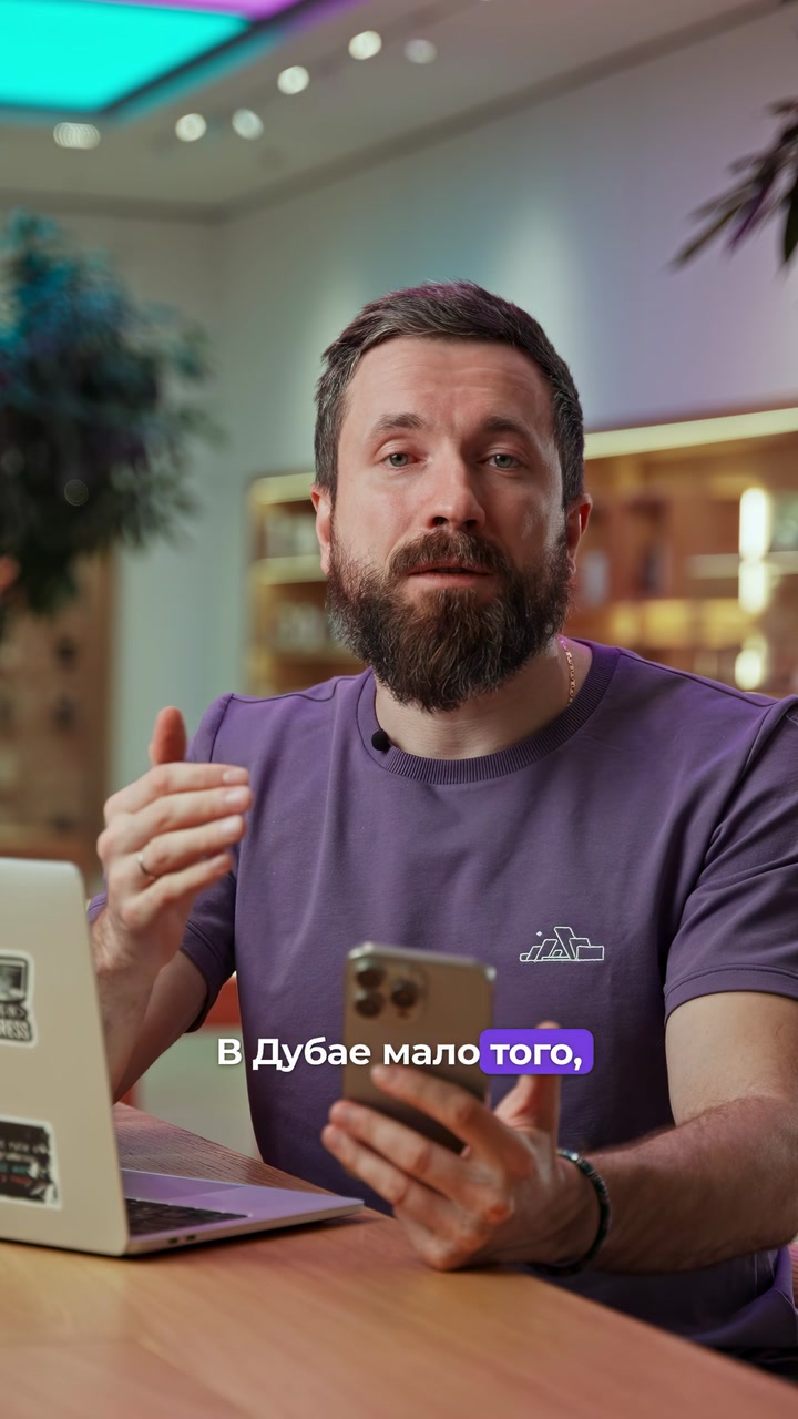 eSim и точка