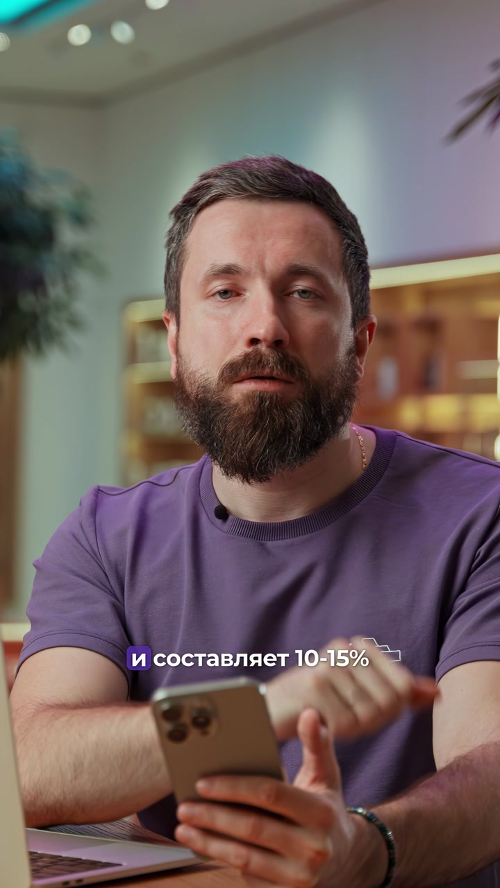 eSim и точка