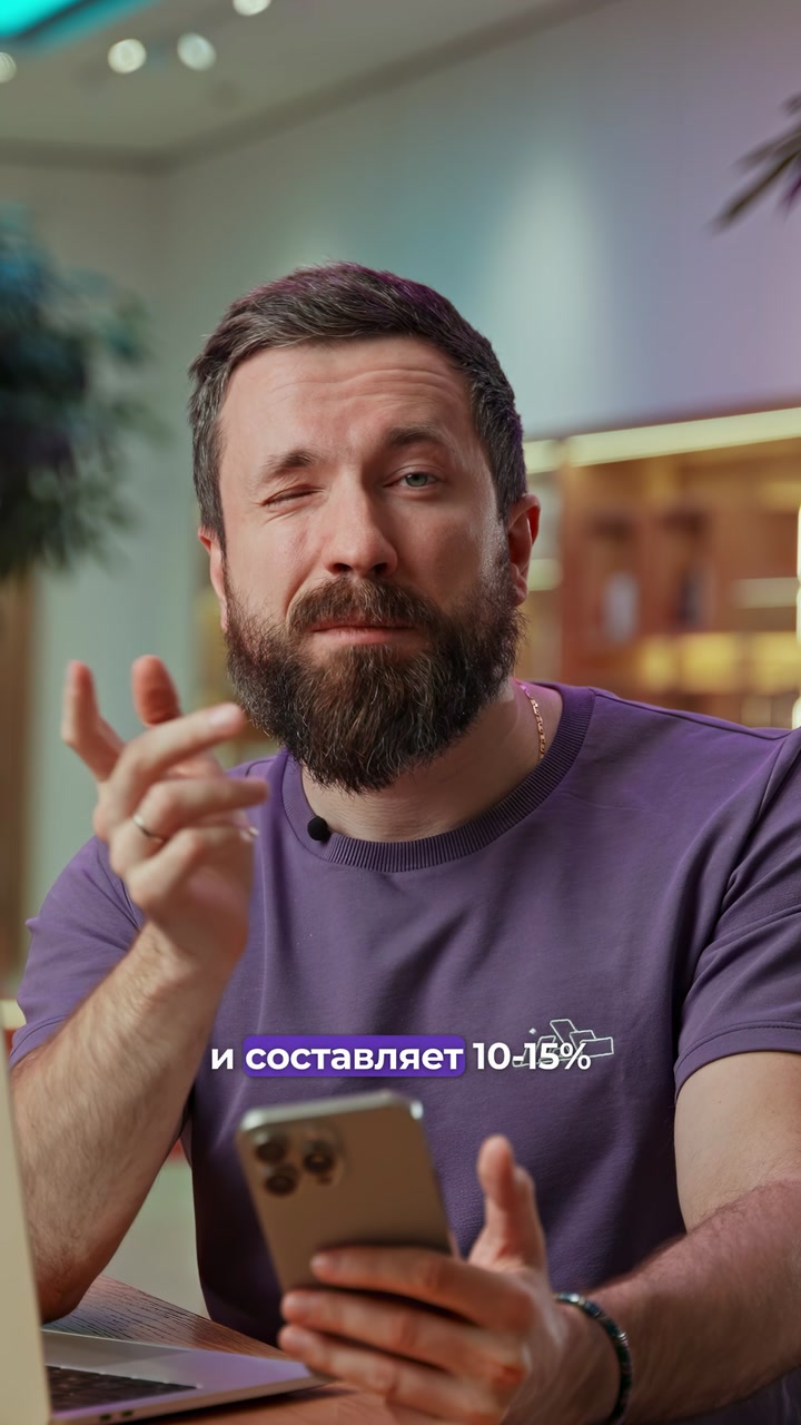 eSim и точка
