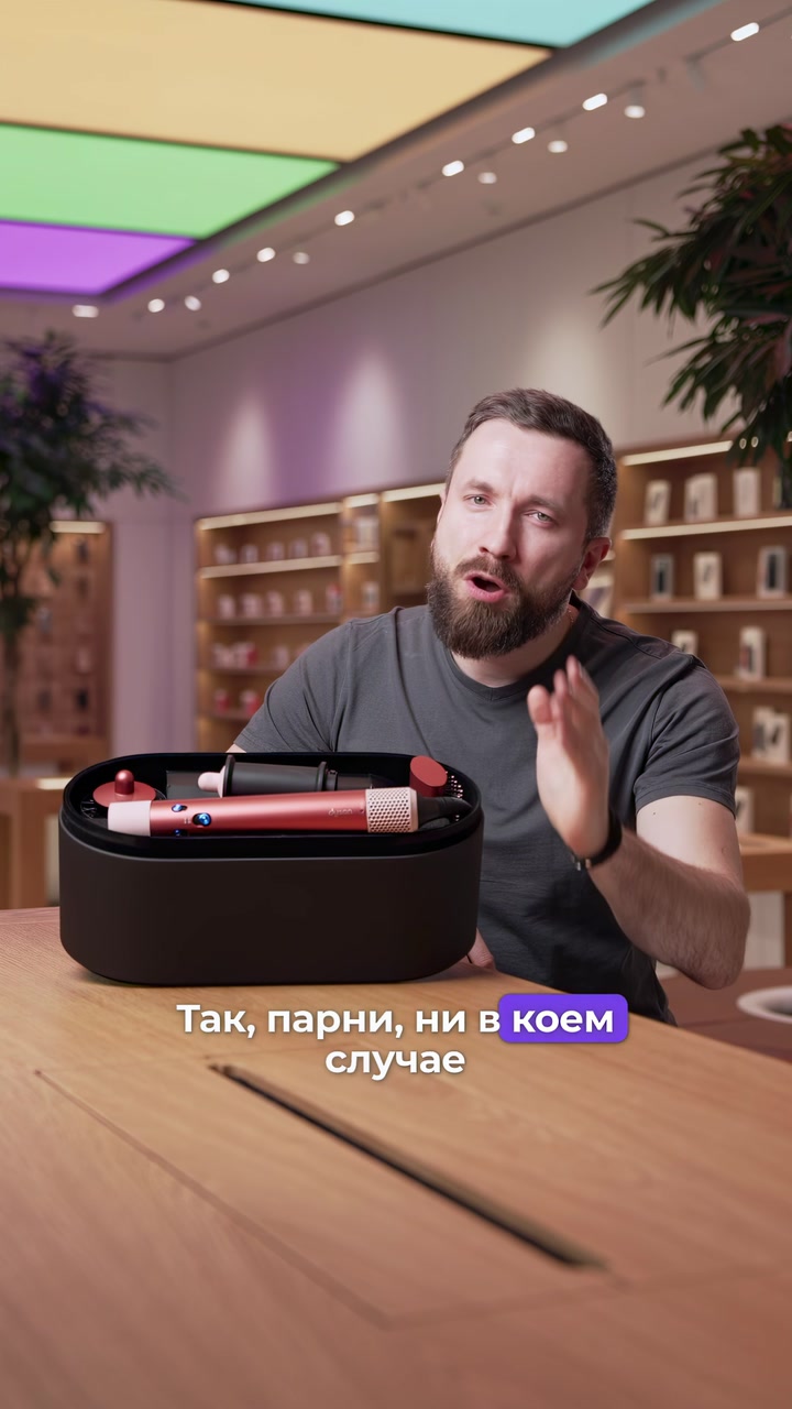 Фен или стайлер? - вот в чём вопрос