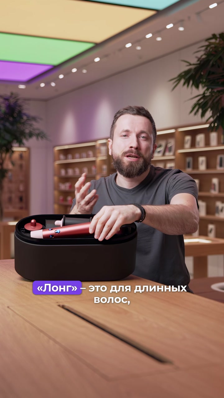Фен или стайлер? - вот в чём вопрос