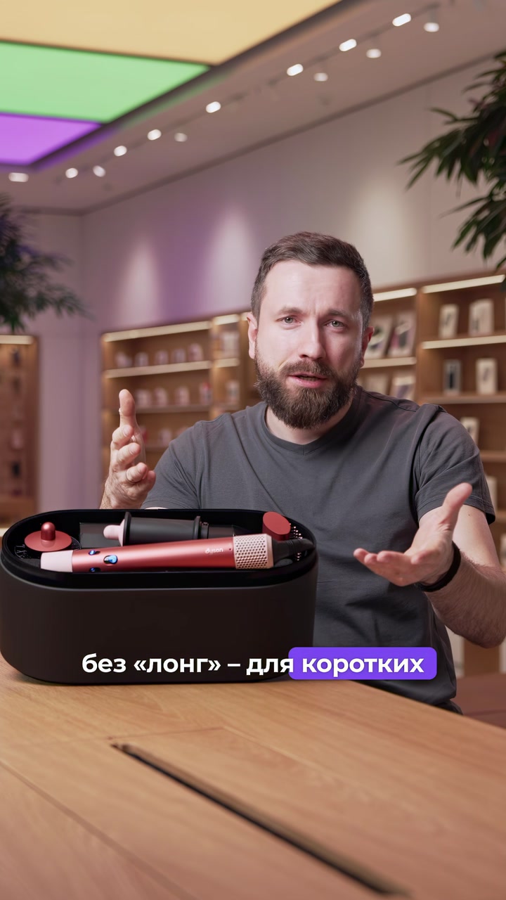 Фен или стайлер? - вот в чём вопрос