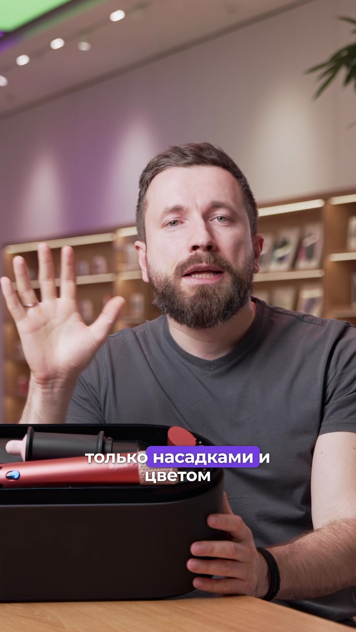 Фен или стайлер? - вот в чём вопрос