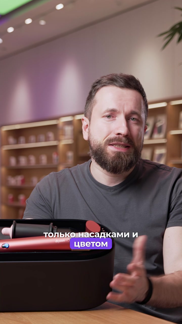 Фен или стайлер? - вот в чём вопрос