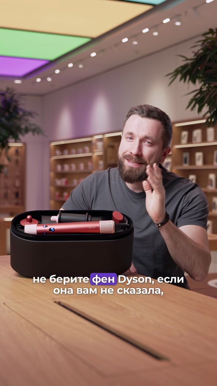 Фен или стайлер? - вот в чём вопрос